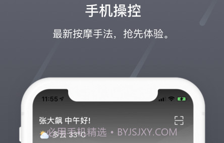瑞多v3.5.13截图