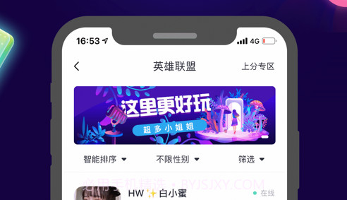觅心v3.0.13截图