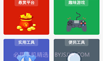 安忆宝库v1.6截图