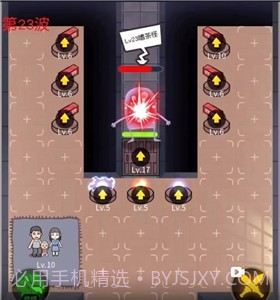 躺平发育家庭版v2.8截图