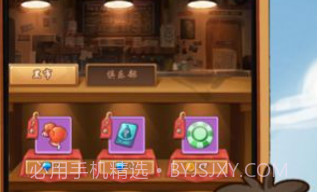 植物生存之战v1.11截图