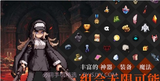 无限深渊内置菜单0.17截图