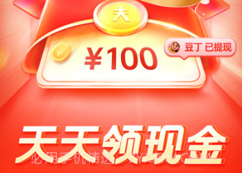 多多果园拼多多（拼多多）v6.76.5截图
