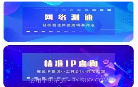 旋风手机助手v1.0.13截图