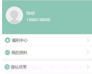 开心品生活V1.0.7截图