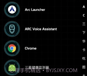 arc模拟器v48.7截图