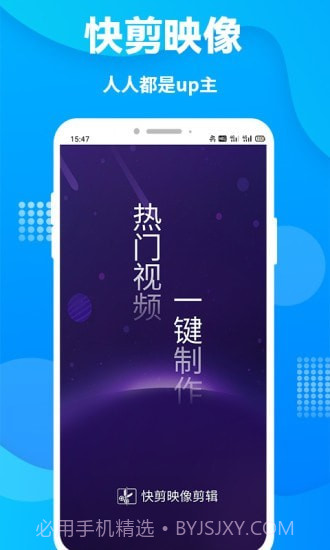 快剪印象剪辑v1.0.9截图