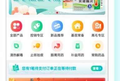 修固医生v1.0.15截图