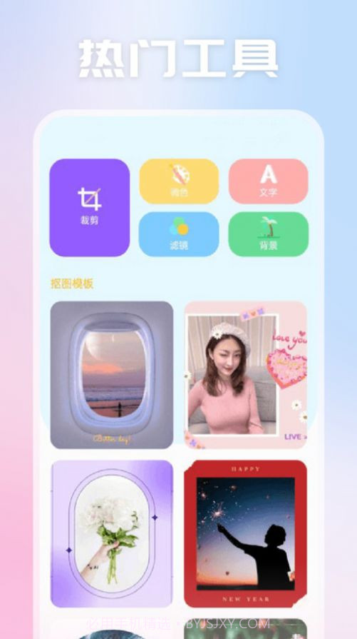 天空视频制作v1.5截图