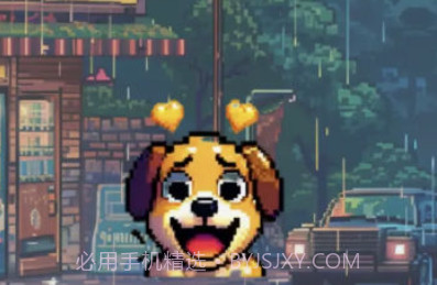 撸狗模拟器v1.0.9截图