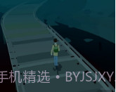 Lost Tracksv1.7截图