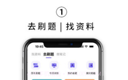 kelearn心理学考研v1.0.12截图