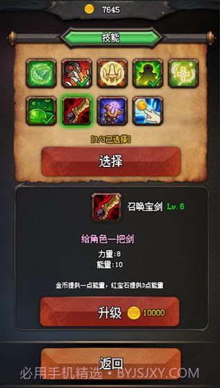 随机地牢无尽冒险官网1.17截图