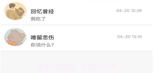 趣来v1.9截图