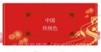 实时识色器v1.0.11截图