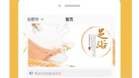 帮足忙求职v1.0.10截图