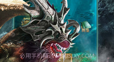 山海经异兽录：进化方舟v1.9截图