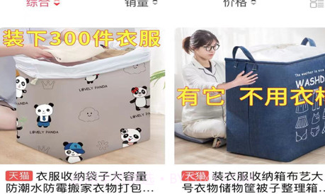 小鹿生活v1.10截图