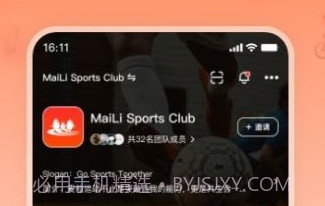 麦粒运动v3.3.8截图