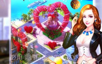 大富翁手游v1.8截图