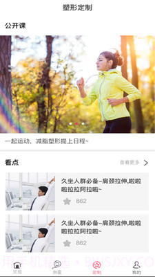aisuit1.0.11截图