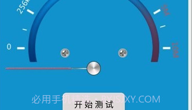 Testflight测试软件V2.0.9截图