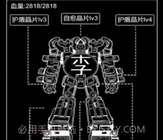 王二历险记v1.14截图
