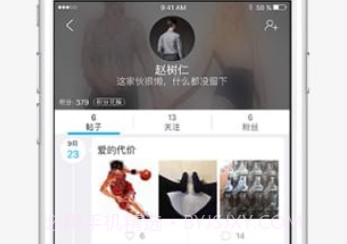 酷米客公交手机版4.14.4.7截图