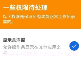 屏幕文字复制v3.2.9截图