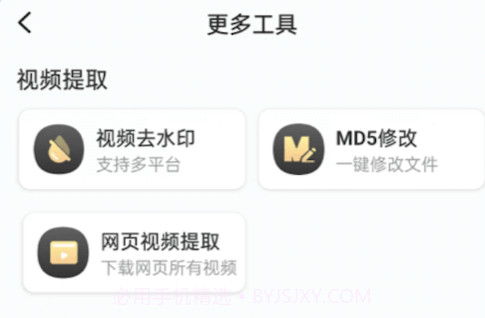 千职v1.0.7截图