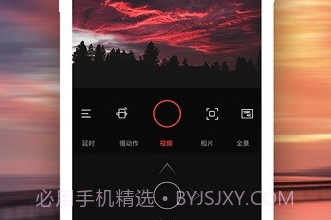 Feiyu Cam(飞宇 cambox)V1.1.10 安卓正式版V1.1.5截图