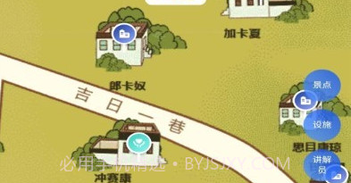 八廓古城v1.1.10截图