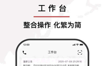 安运货运v1.0.10截图