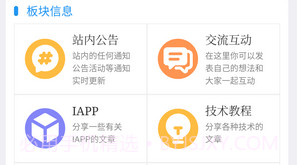 简源v1.3.9截图