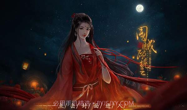 国贼顾挽之v1.0.5截图