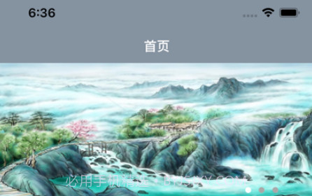 画知道v1.8截图