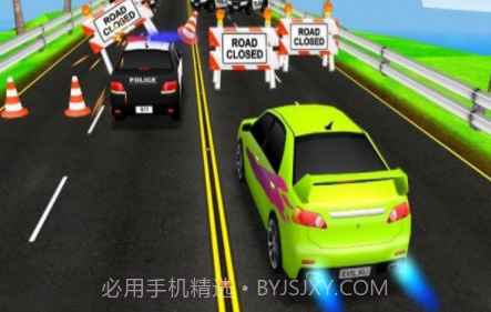 街头追逐v5.0.11截图