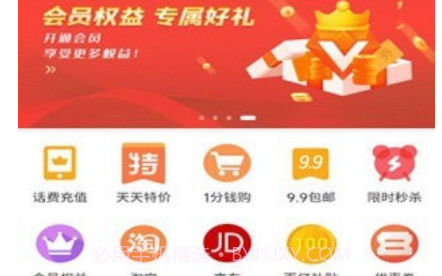 兔兔优惠v1.0.10截图