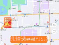 宽牛出行v1.0.7截图