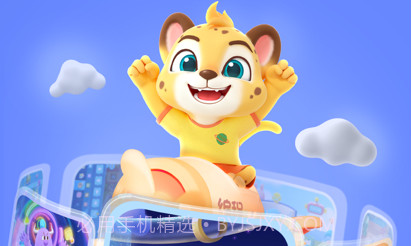 洪恩编程v1.0.10截图