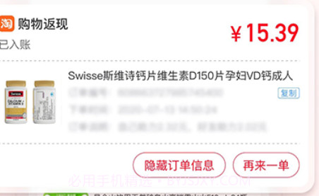 番茄助手v1.4.12截图