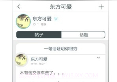 火柴盒免费版v4.10.8截图