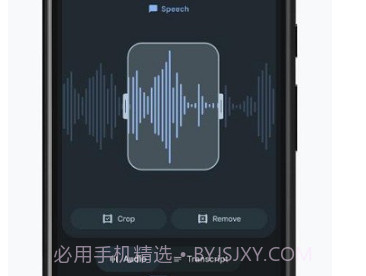 一加录音机v14.0.7截图