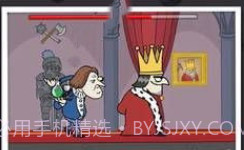 我要当国王2v1.7截图