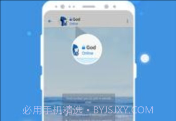 potato聊天软件v2.0.7截图