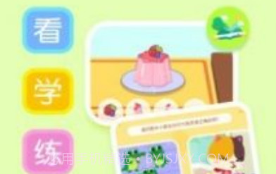 奇妙启蒙课v1.0.5截图