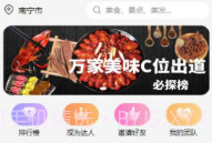 哆达人v2.3.9截图