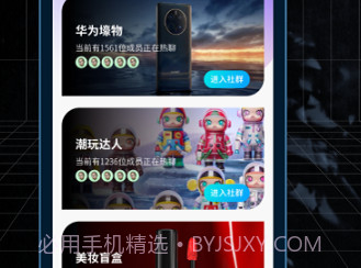 淘多多盲盒v1.0.9截图
