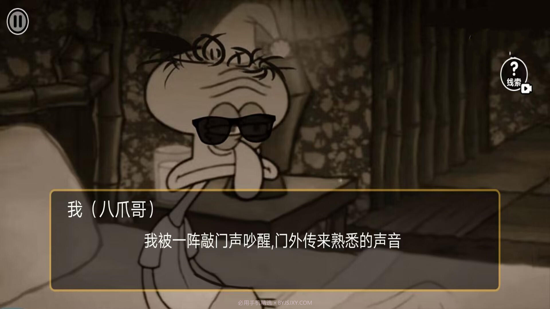 诡异规则世界v1.4截图