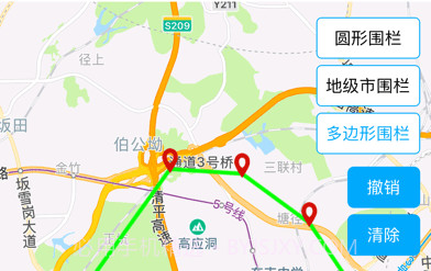 物联查询v3.2.12截图